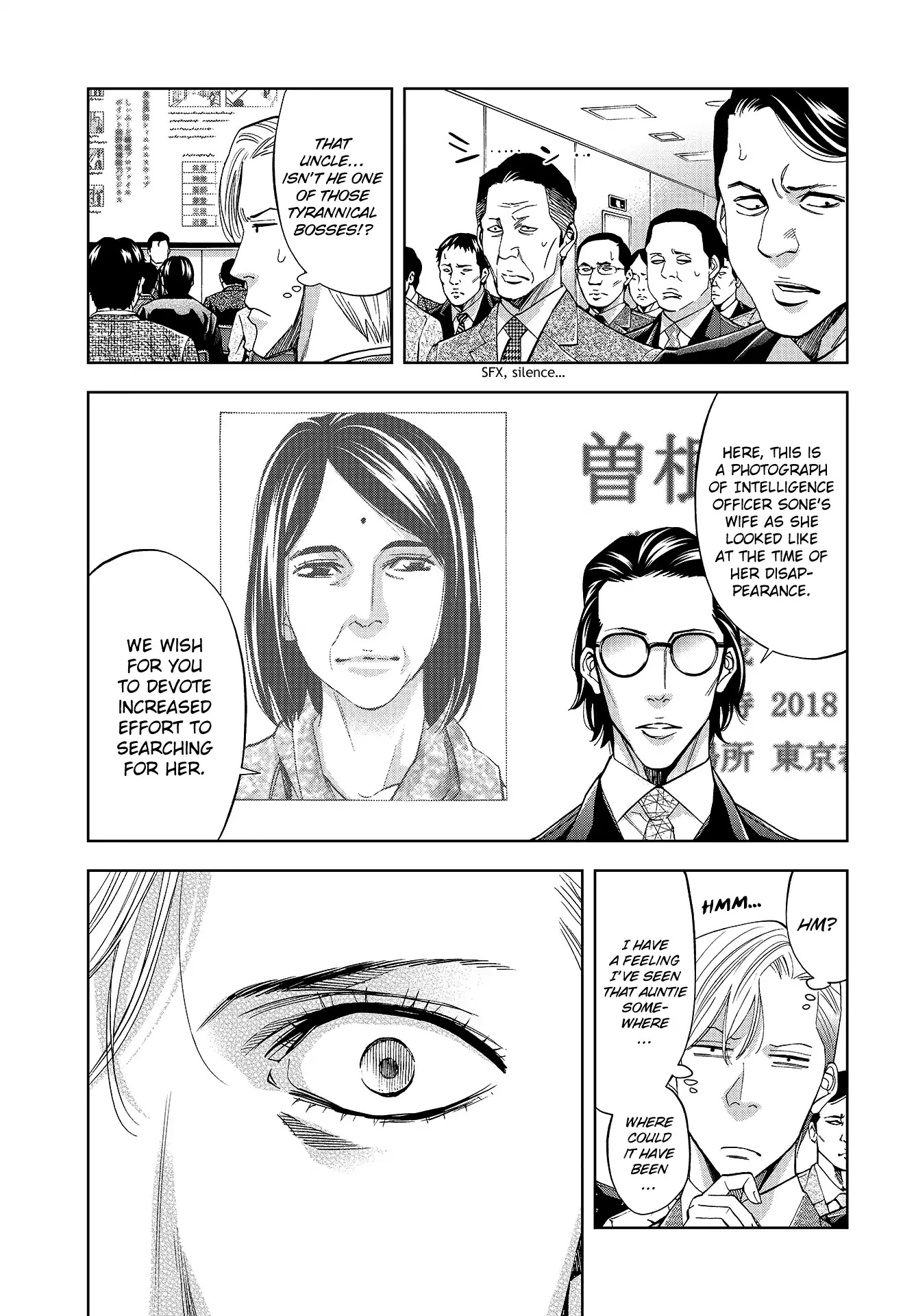Change the World (KANZAKI Yuuya) Chapter 7 page 13 - Chapter 7: Investigation of the Serial Disappearances