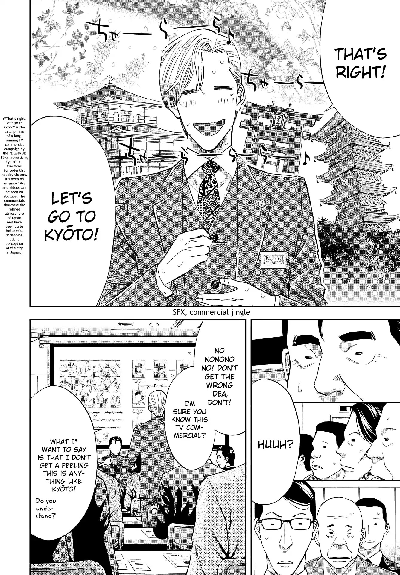 Change the World (KANZAKI Yuuya) Chapter 7 page 17 - Chapter 7: Investigation of the Serial Disappearances