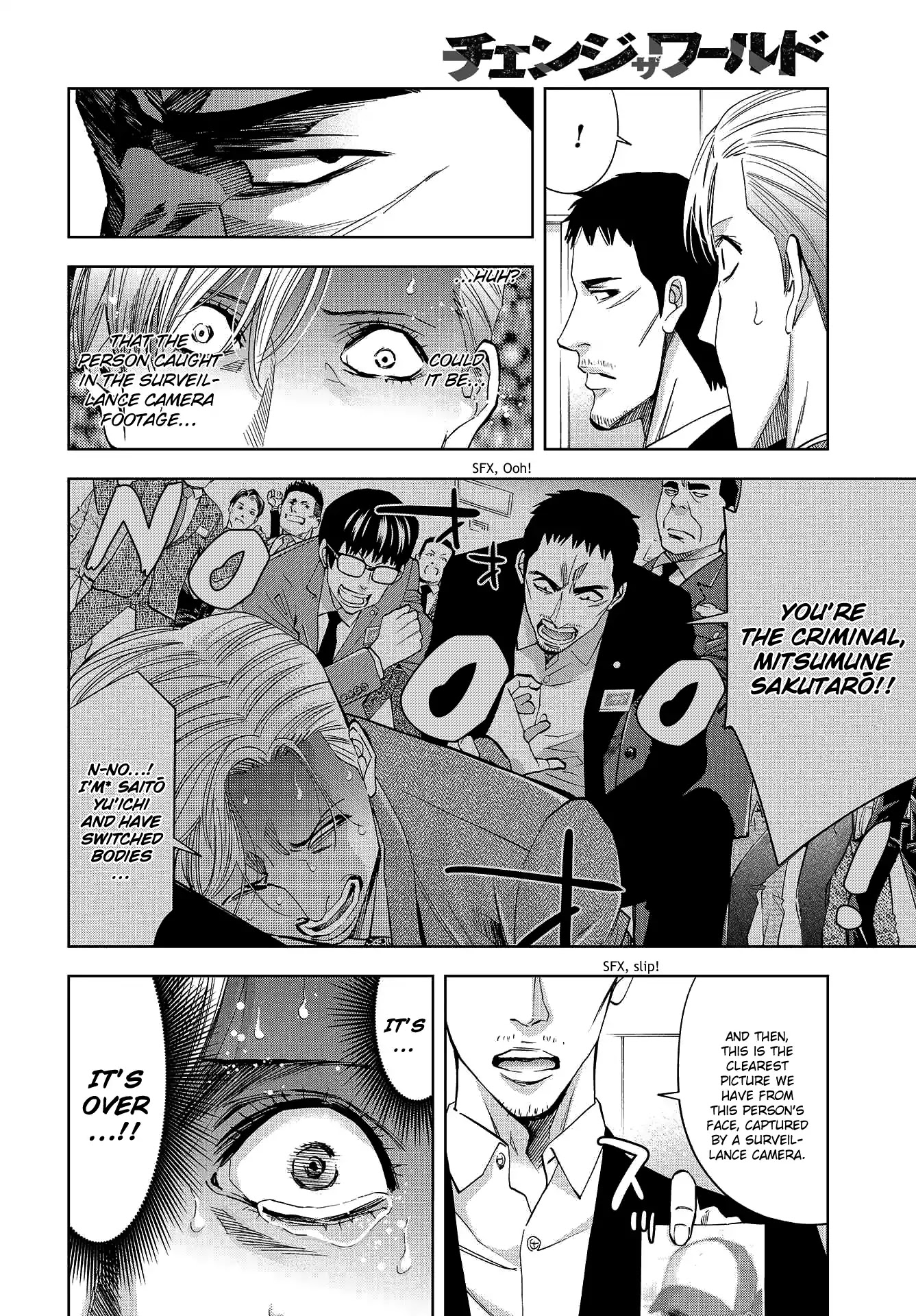 Change the World (KANZAKI Yuuya) Chapter 7 page 21 - Chapter 7: Investigation of the Serial Disappearances