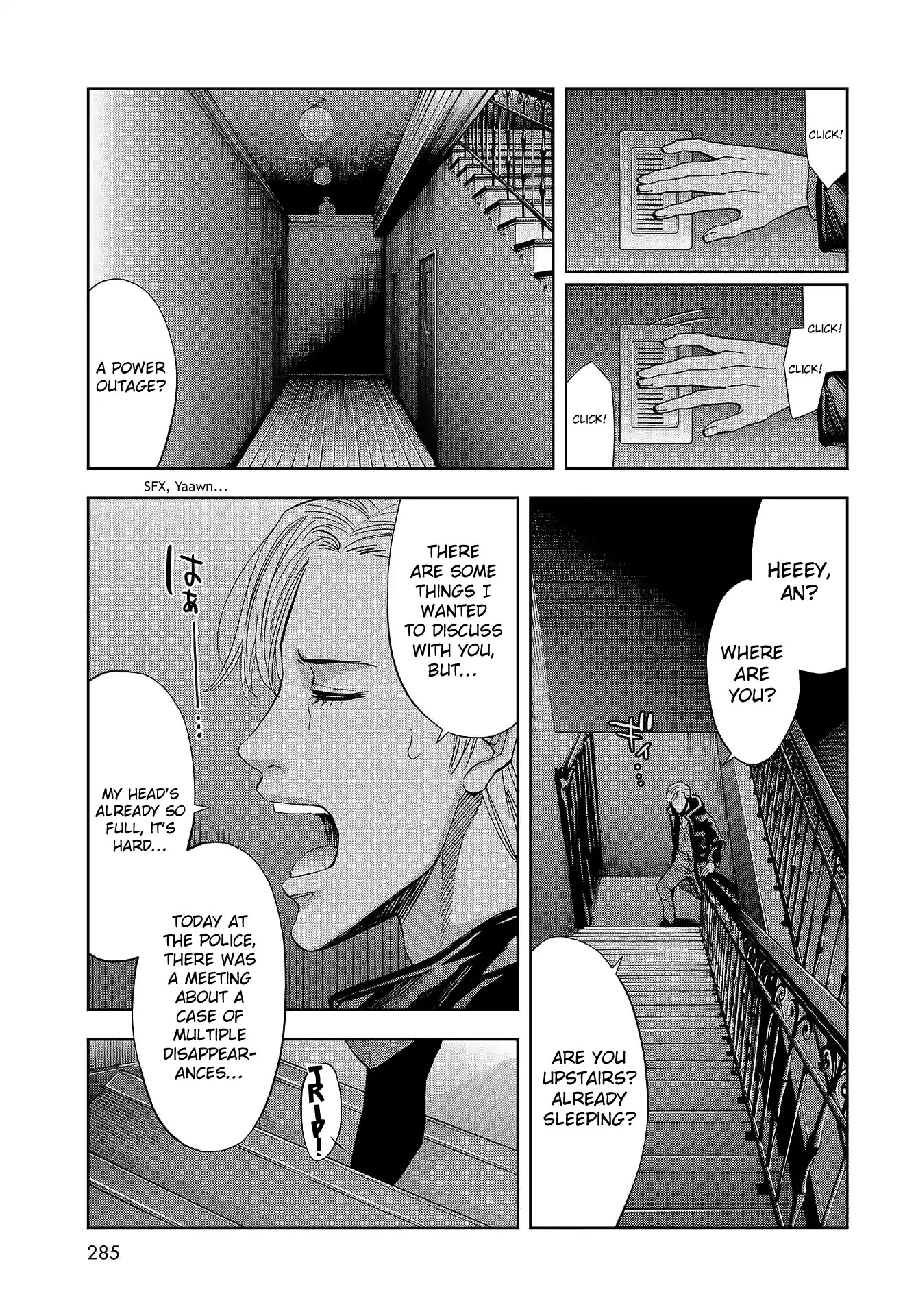 Change the World (KANZAKI Yuuya) Chapter 7 page 32 - Chapter 7: Investigation of the Serial Disappearances