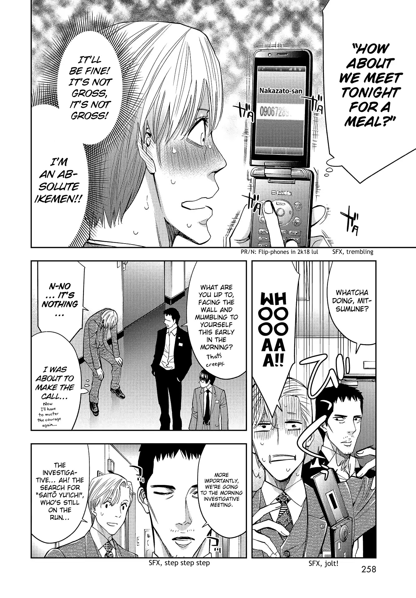 Change the World (KANZAKI Yuuya) Chapter 7 page 6 - Chapter 7: Investigation of the Serial Disappearances