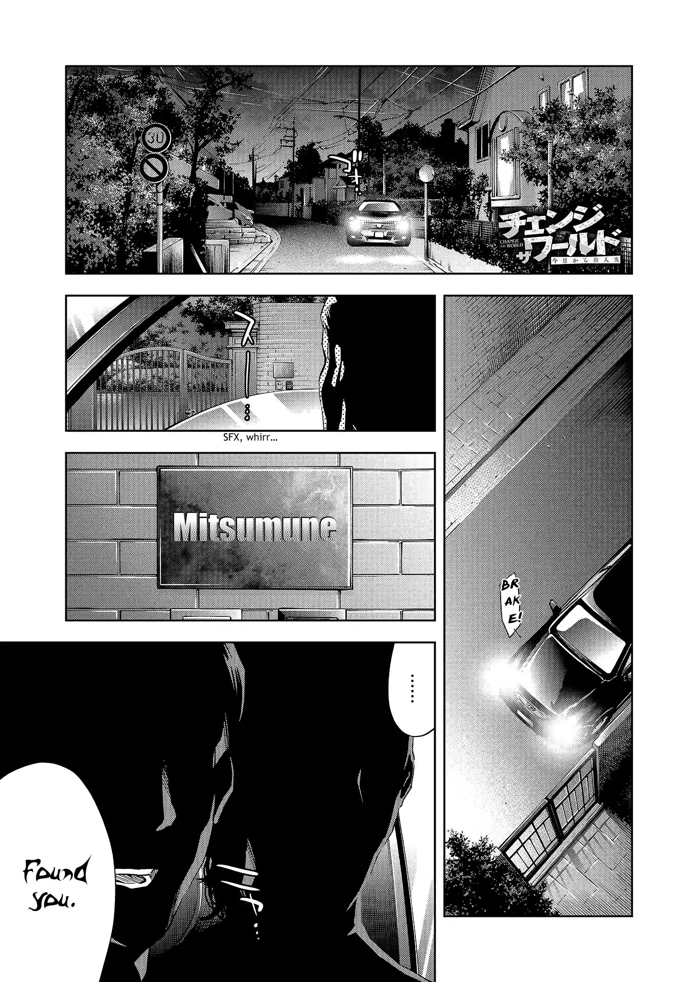 Change the World (KANZAKI Yuuya) Chapter 8 page 2 - Chapter 8: Hitman G