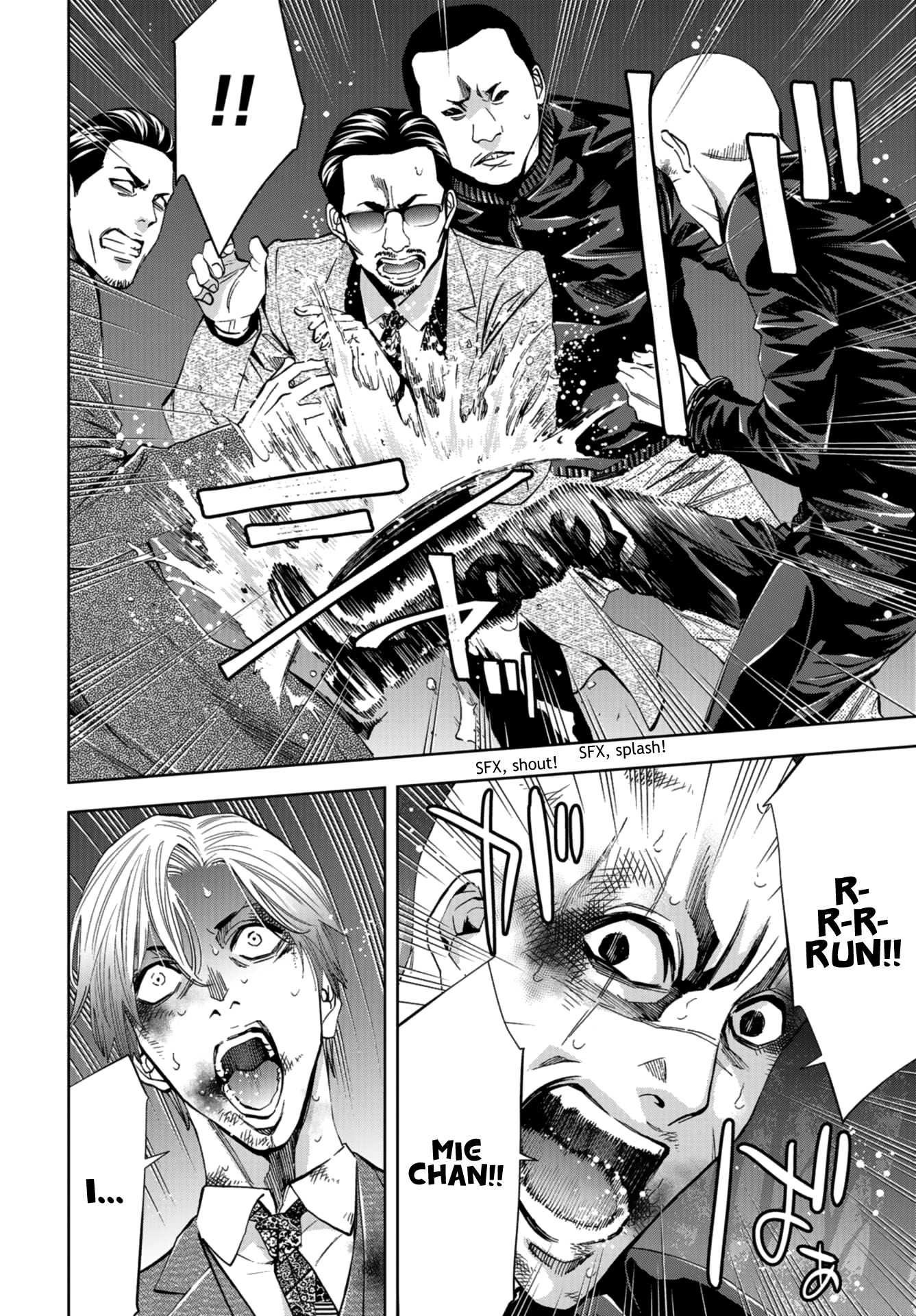 Change the World (KANZAKI Yuuya) Chapter 9 page 14 - Chapter 9: A beast in human shape