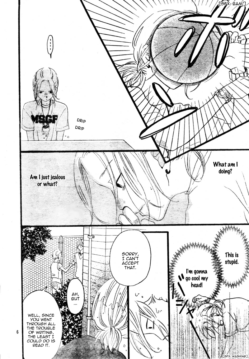 Change the World (YAMAGUCHI Izumi) Chapter 0 page 11 - Chapter ibi-manga : [Oneshot]