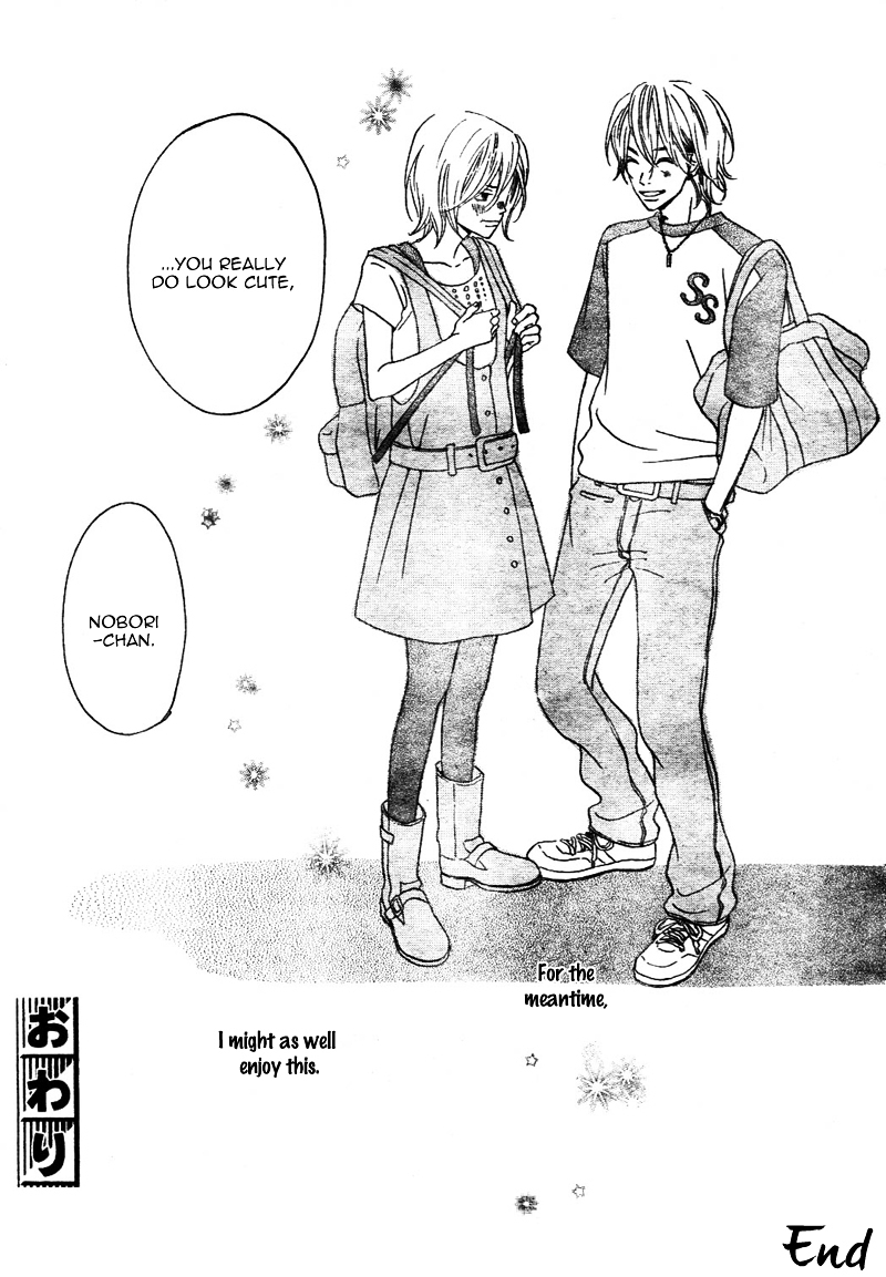 Change the World (YAMAGUCHI Izumi) Chapter 0 page 50 - Chapter ibi-manga : [Oneshot]