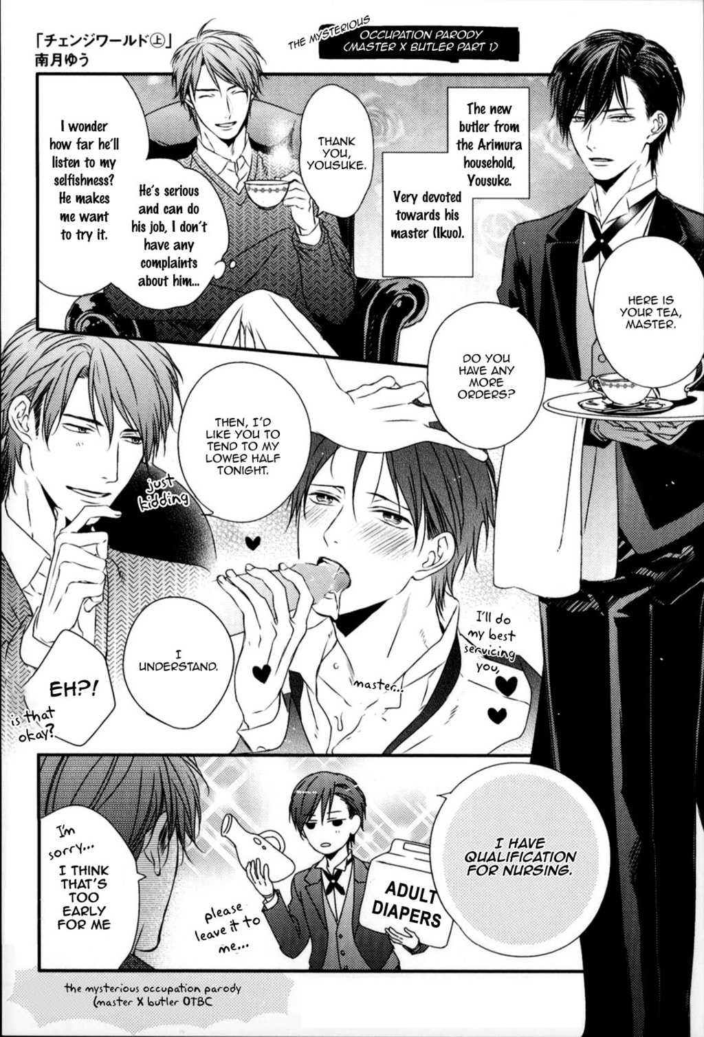 Change World Chapter 6.6 page 5 - Extras