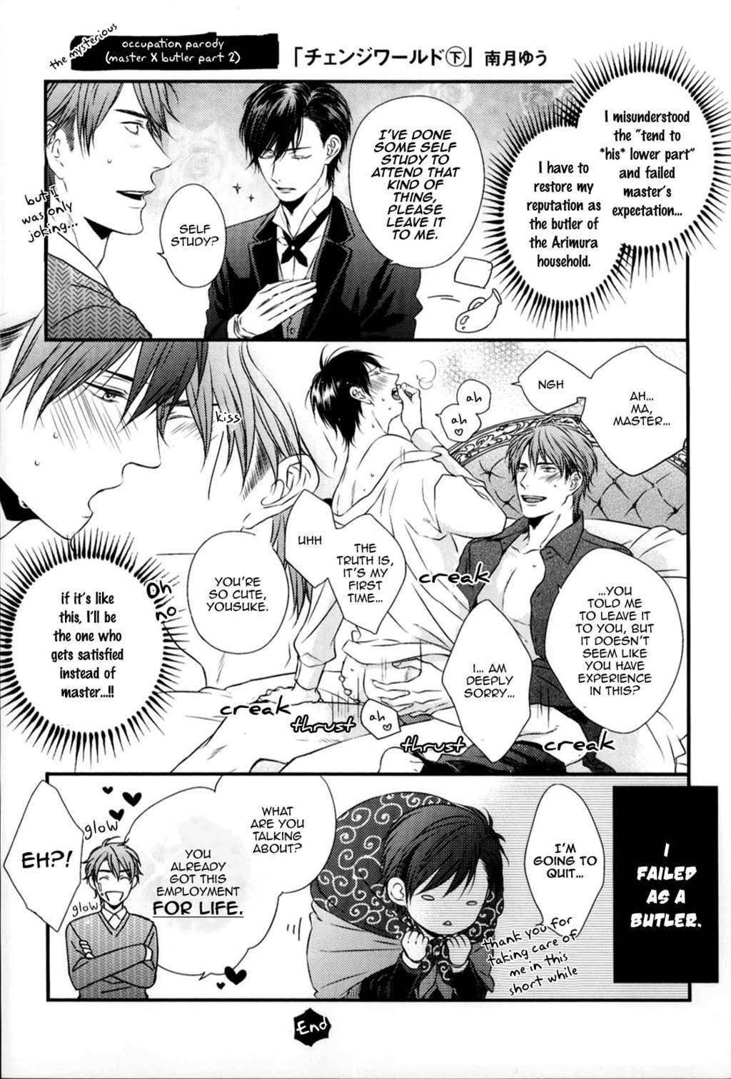 Change World Chapter 6.6 page 6 - Extras