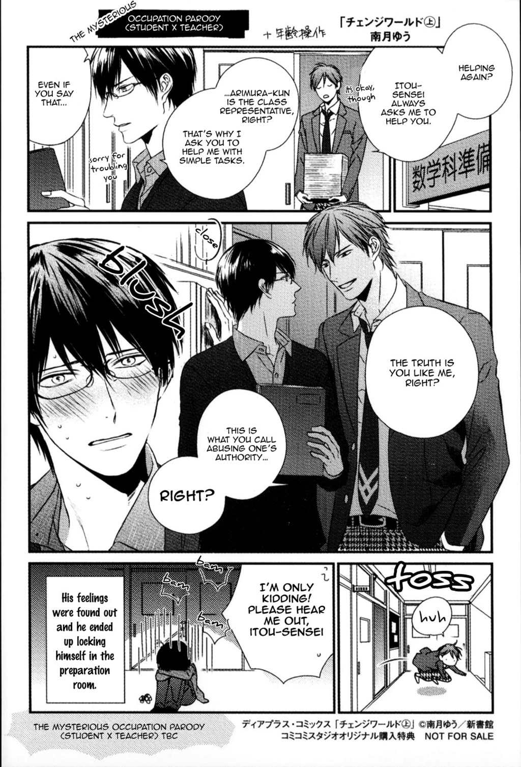Change World Chapter 6.6 page 7 - Extras