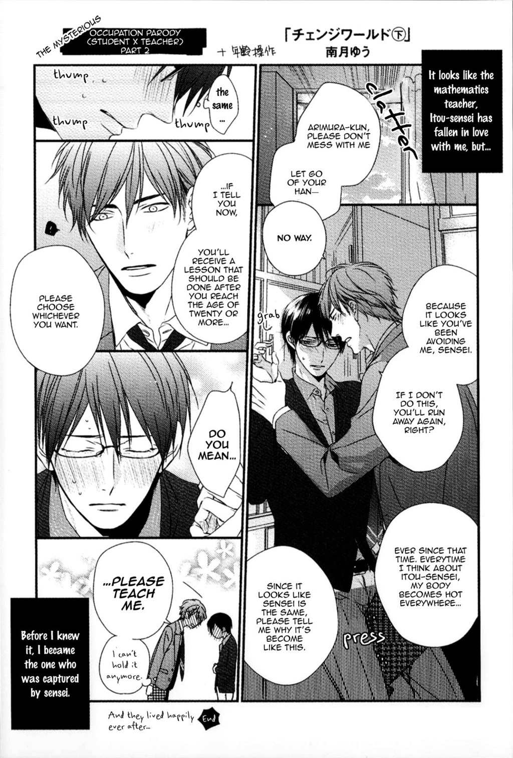 Change World Chapter 6.6 page 8 - Extras