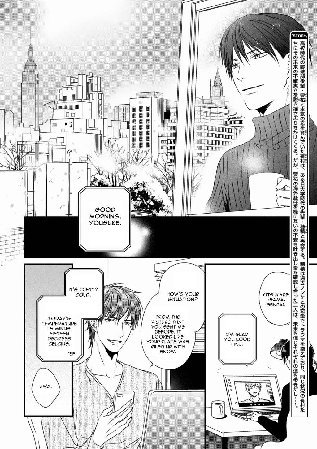Change World Chapter 6 page 6 - Chapter 6