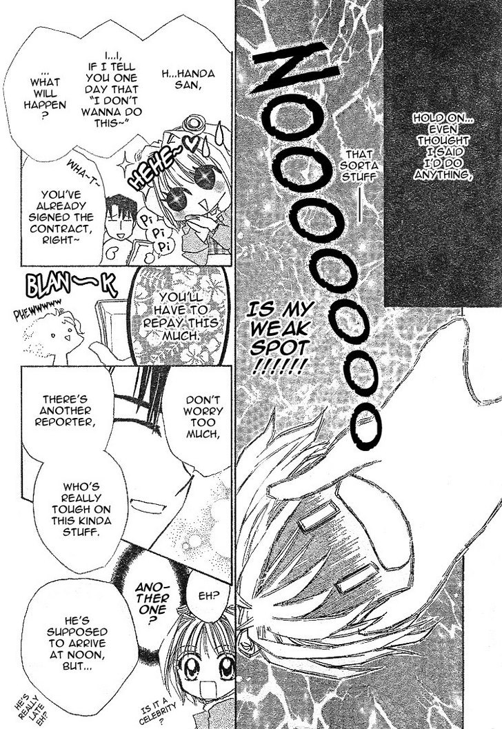 Channel W Chapter 1 page 14 - Chapter 1 : Prologue