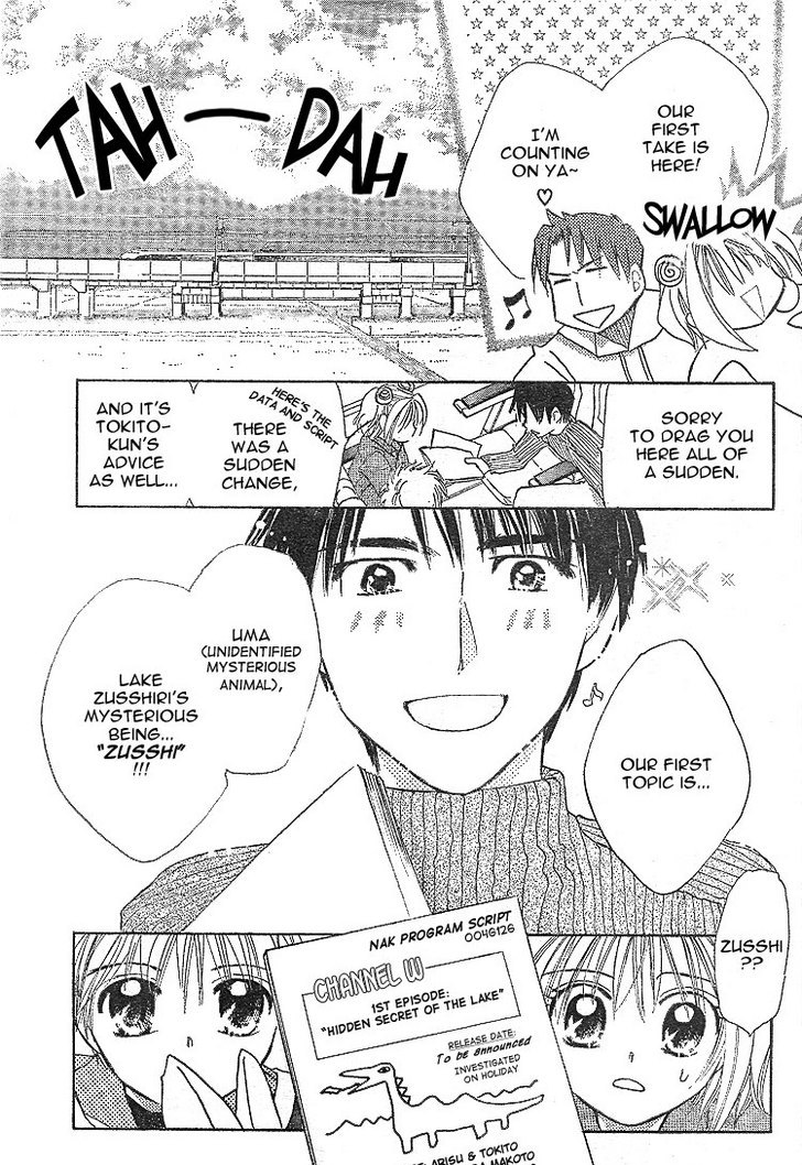 Channel W Chapter 1 page 17 - Chapter 1 : Prologue