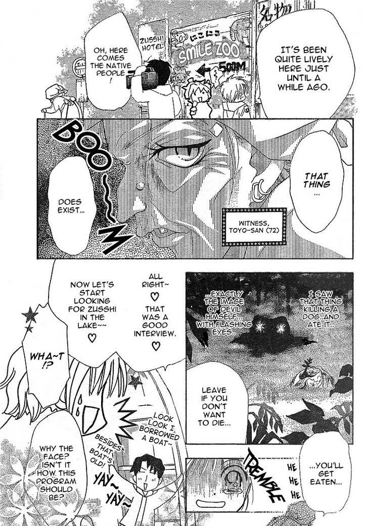 Channel W Chapter 1 page 21 - Chapter 1 : Prologue