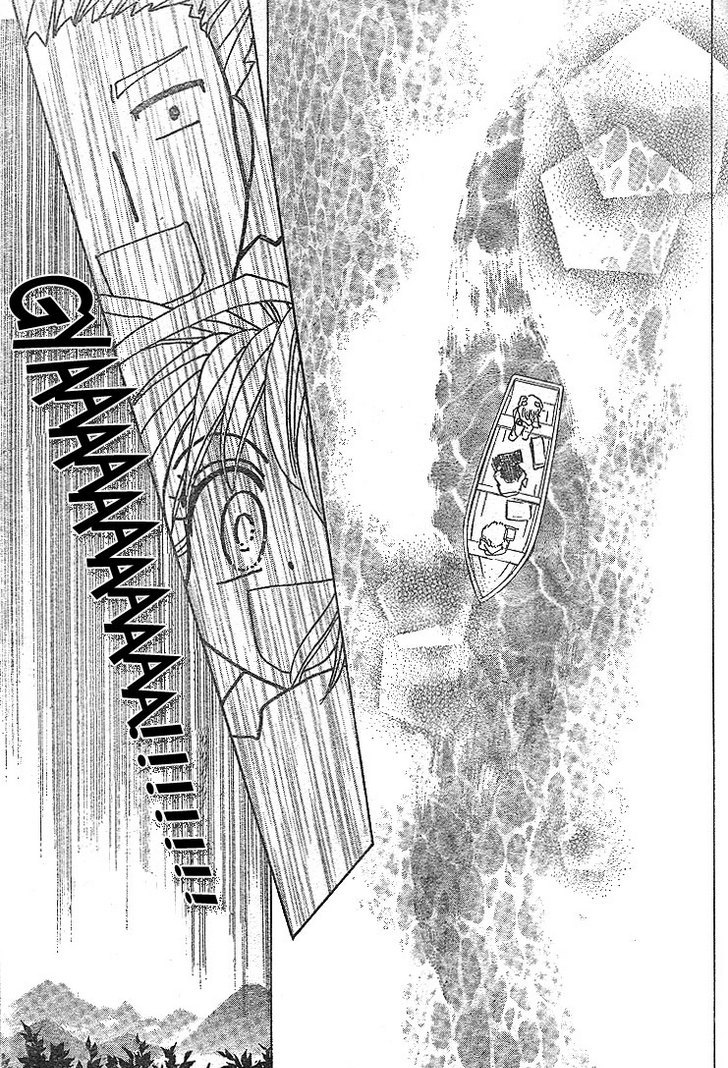 Channel W Chapter 1 page 23 - Chapter 1 : Prologue