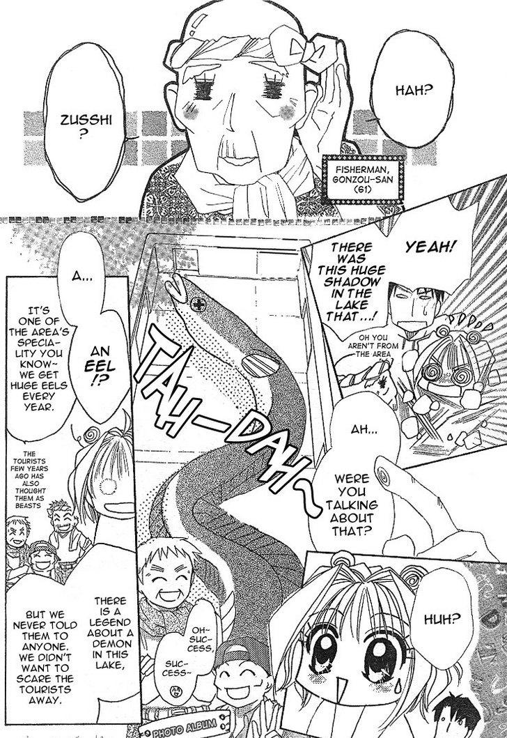 Channel W Chapter 1 page 24 - Chapter 1 : Prologue