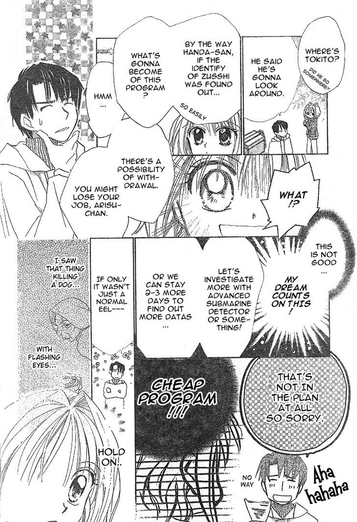 Channel W Chapter 1 page 26 - Chapter 1 : Prologue