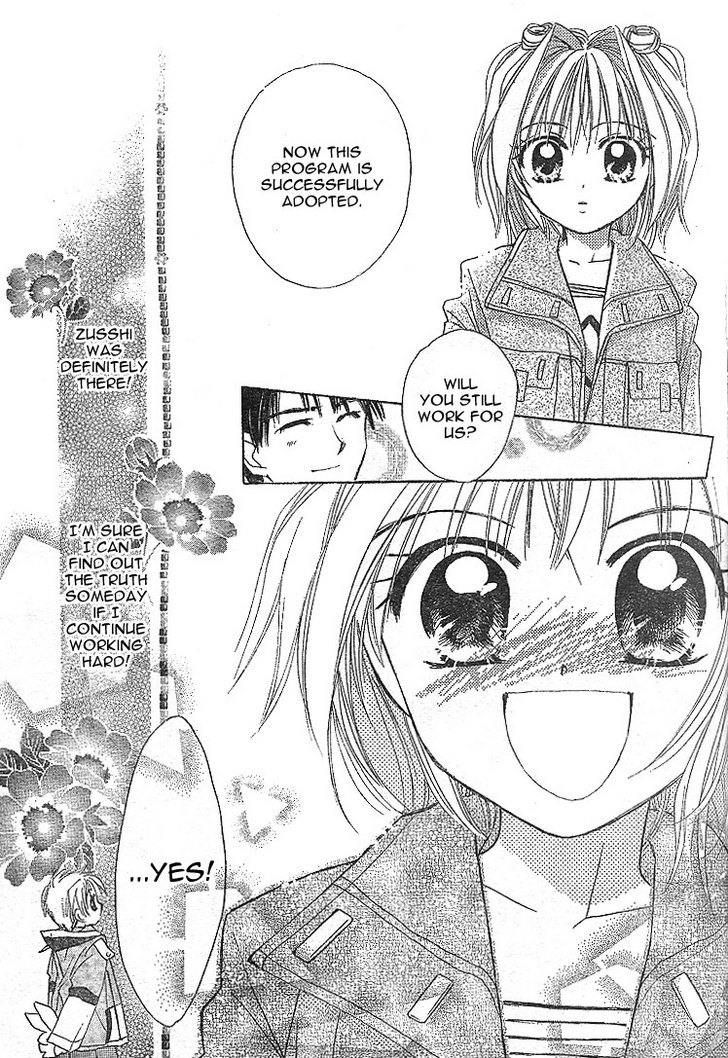 Channel W Chapter 1 page 43 - Chapter 1 : Prologue