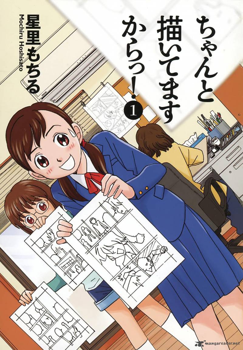 Chanto Kaitemasu kara! Chapter 1 page 4 - Chapter 1