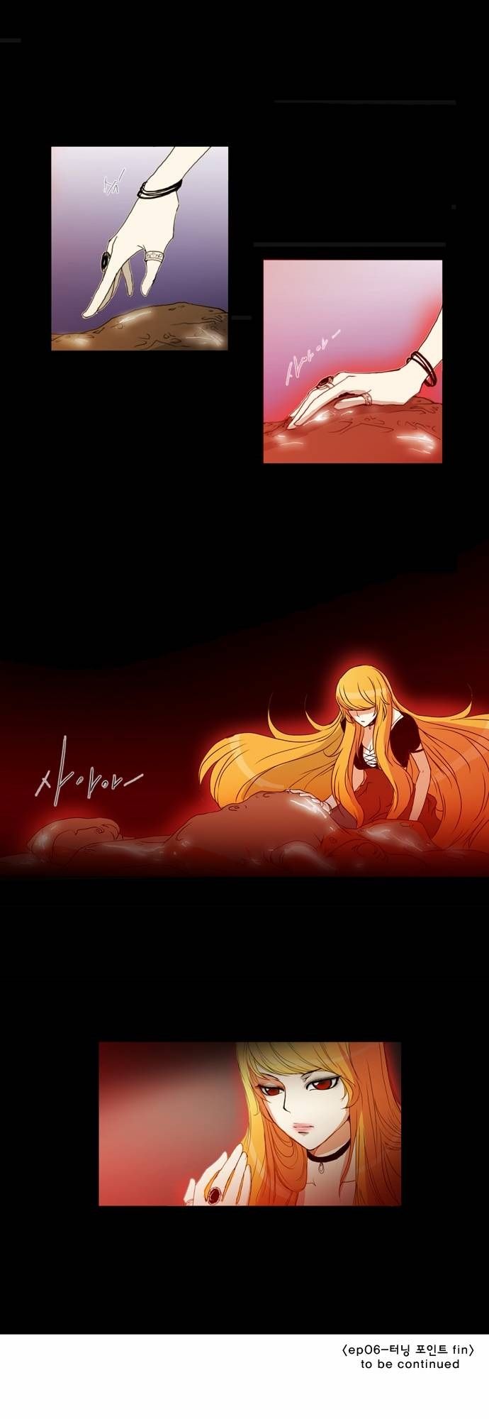 Chaos Attack Chapter 17 page 18 - Chapter 17