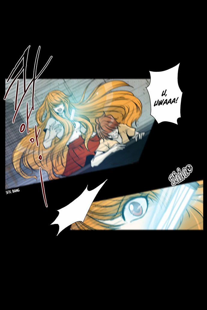 Chaos Attack Chapter 62 page 21 - Chapter 62