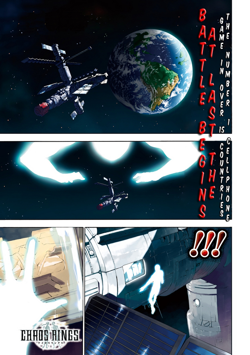 Chaos Rings Chapter 1.2 page 6 - Chapter 1 v2 : Those Chosen by the Ring