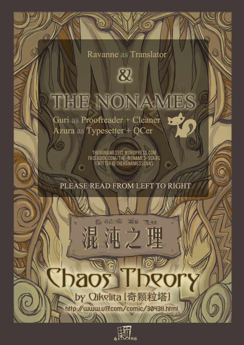 Chaos Theory Chapter 0 page 1 - Chapter 0: Prologue