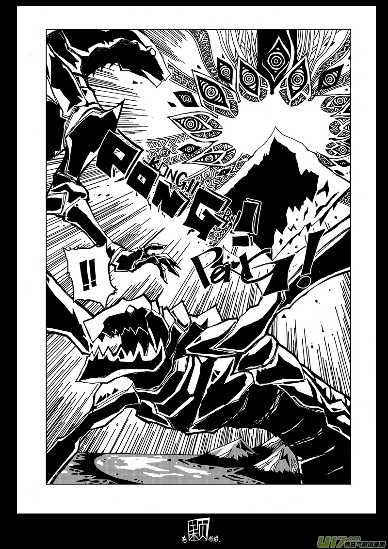 Chaos Theory Chapter 0 page 16 - Chapter 0: Prologue