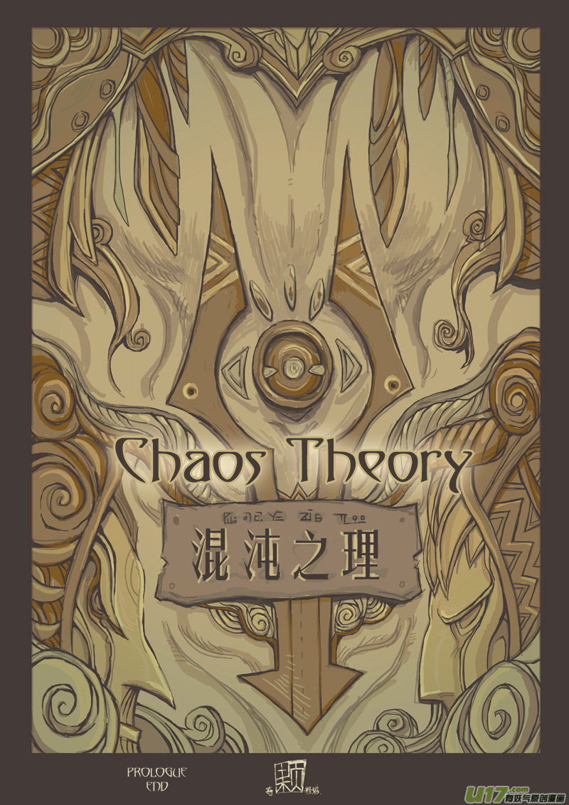 Chaos Theory Chapter 0 page 19 - Chapter 0: Prologue