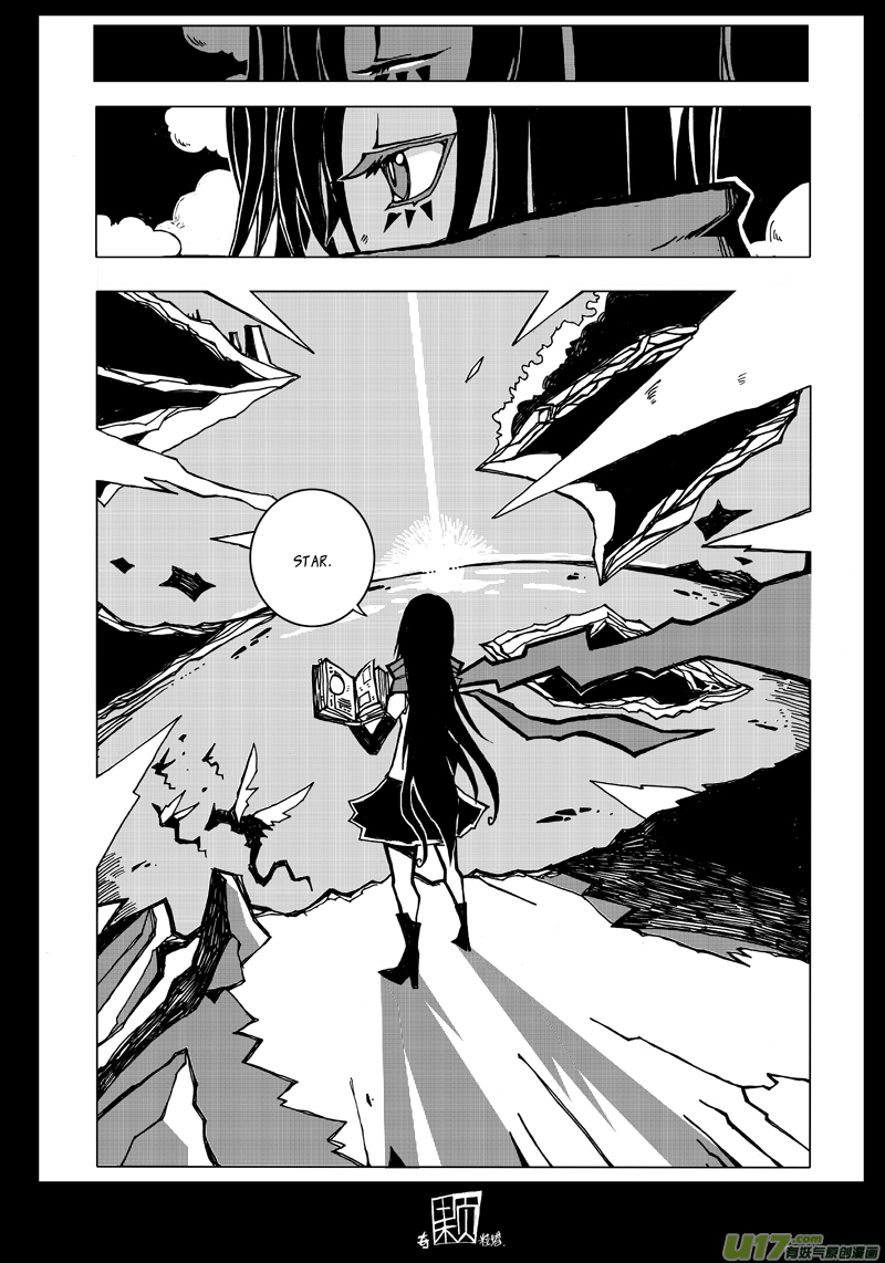 Chaos Theory Chapter 0 page 4 - Chapter 0: Prologue