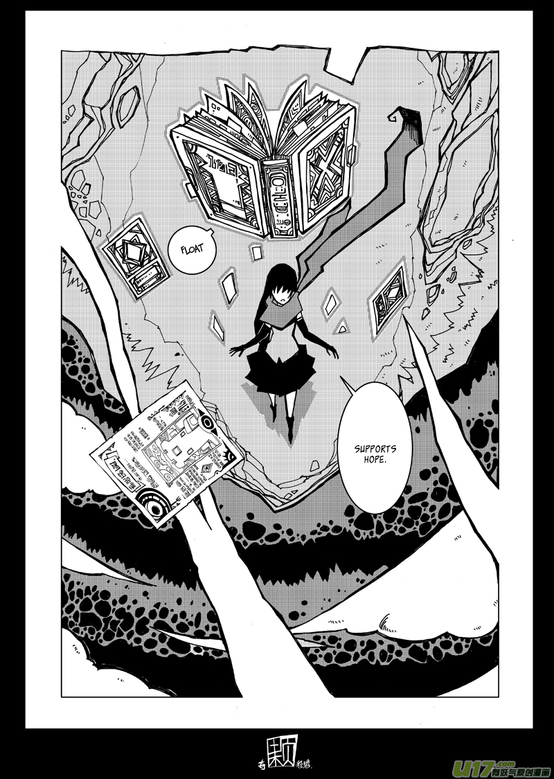 Chaos Theory Chapter 0 page 6 - Chapter 0: Prologue