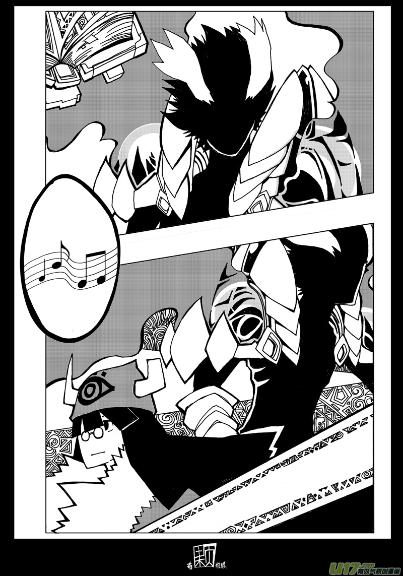 Chaos Theory Chapter 0 page 9 - Chapter 0: Prologue