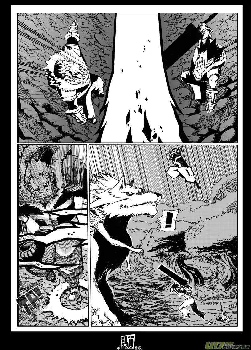 Chaos Theory Chapter 10 page 10 - Chapter 10: QinFeng