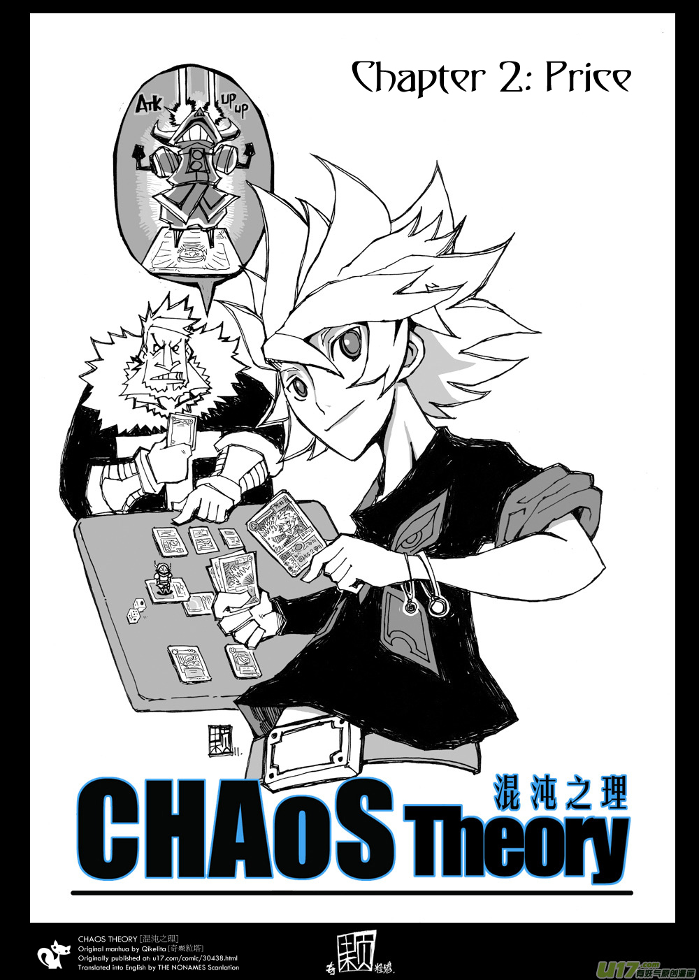 Chaos Theory Chapter 2 page 4 - Chapter 2: Price