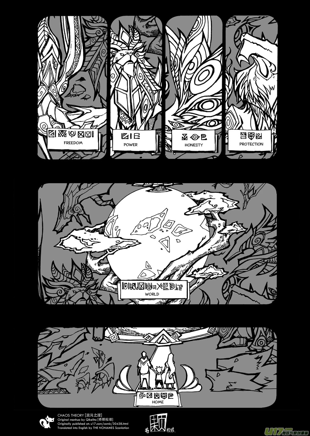 Chaos Theory Chapter 4 page 11 - Chapter 4: Old Drawings