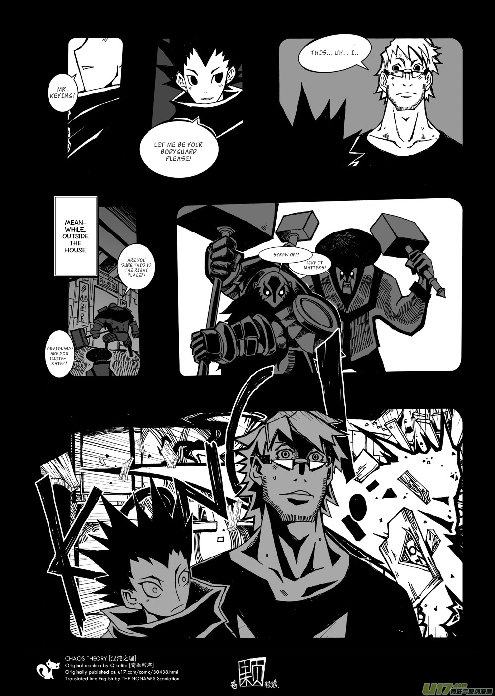 Chaos Theory Chapter 4 page 12 - Chapter 4: Old Drawings