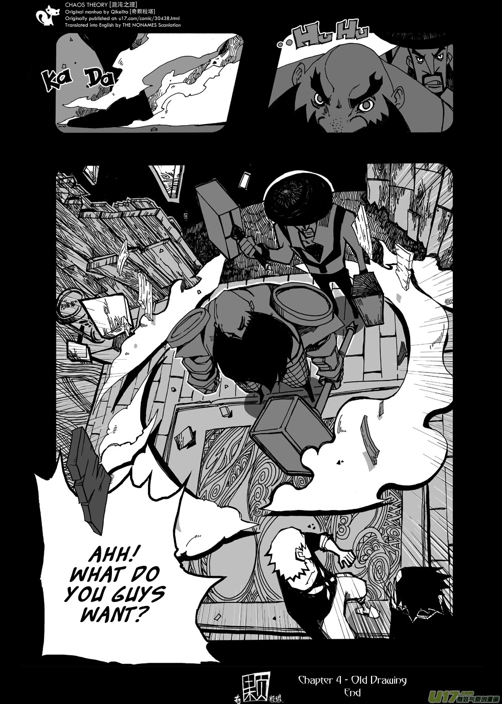 Chaos Theory Chapter 4 page 13 - Chapter 4: Old Drawings