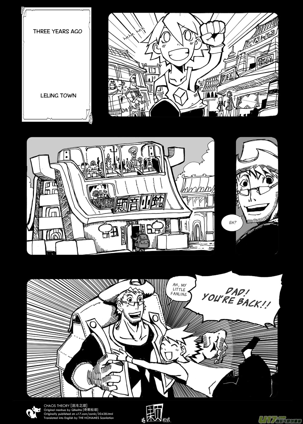 Chaos Theory Chapter 4 page 3 - Chapter 4: Old Drawings
