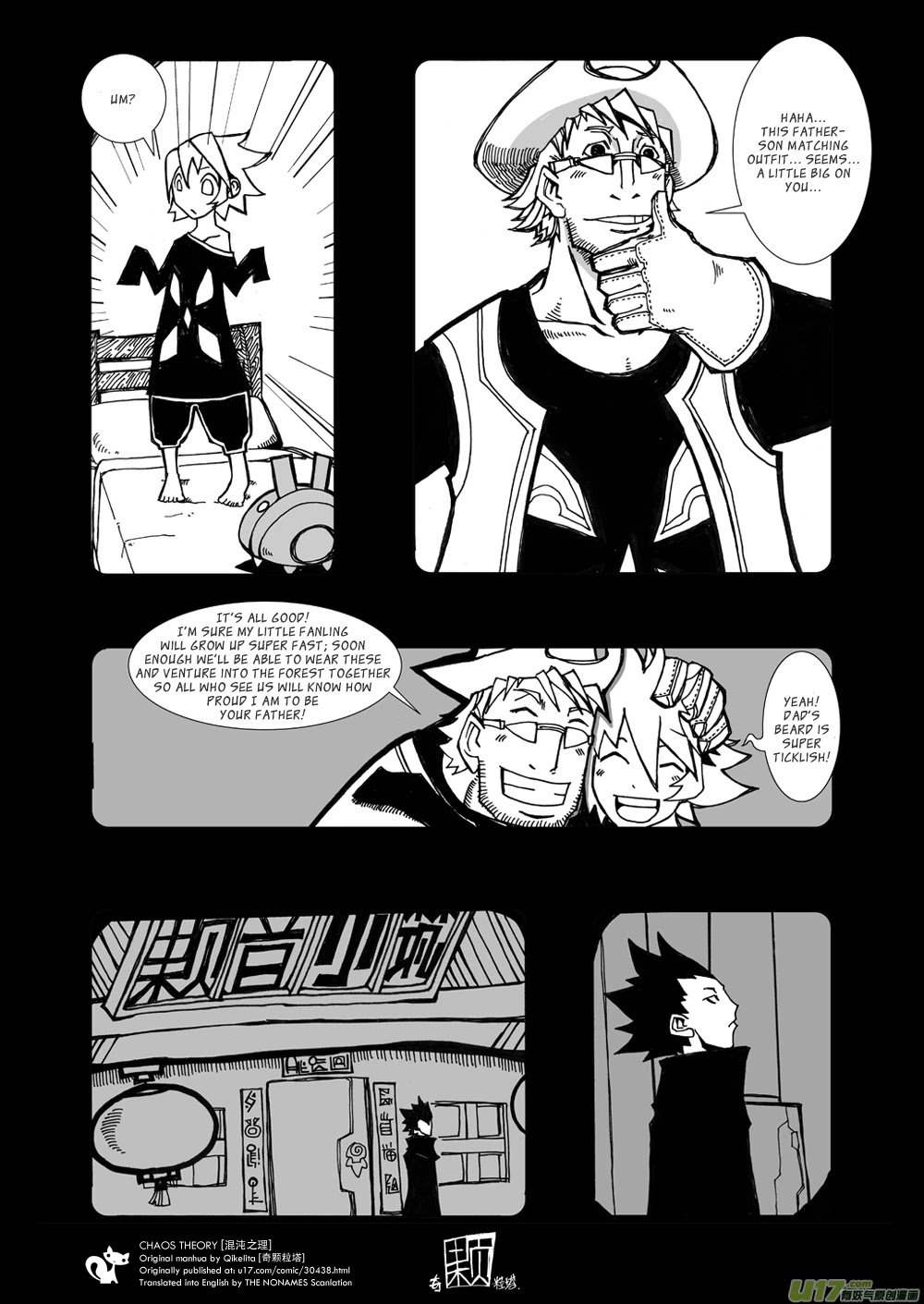 Chaos Theory Chapter 4 page 4 - Chapter 4: Old Drawings