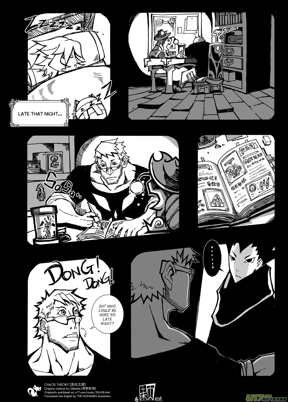 Chaos Theory Chapter 4 page 5 - Chapter 4: Old Drawings