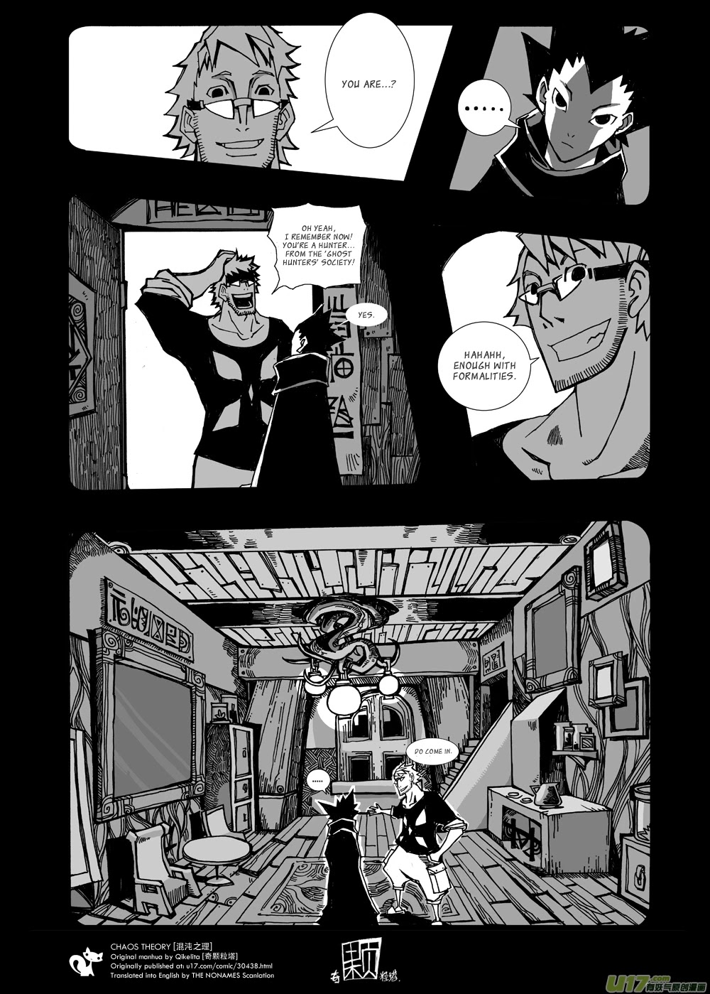Chaos Theory Chapter 4 page 6 - Chapter 4: Old Drawings