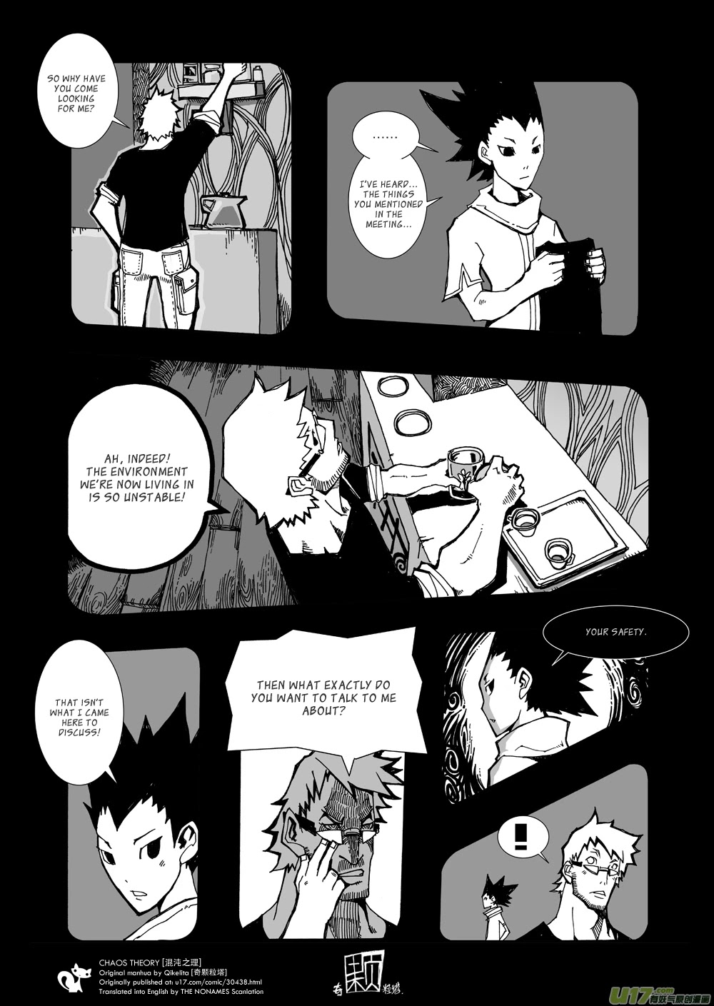 Chaos Theory Chapter 4 page 7 - Chapter 4: Old Drawings