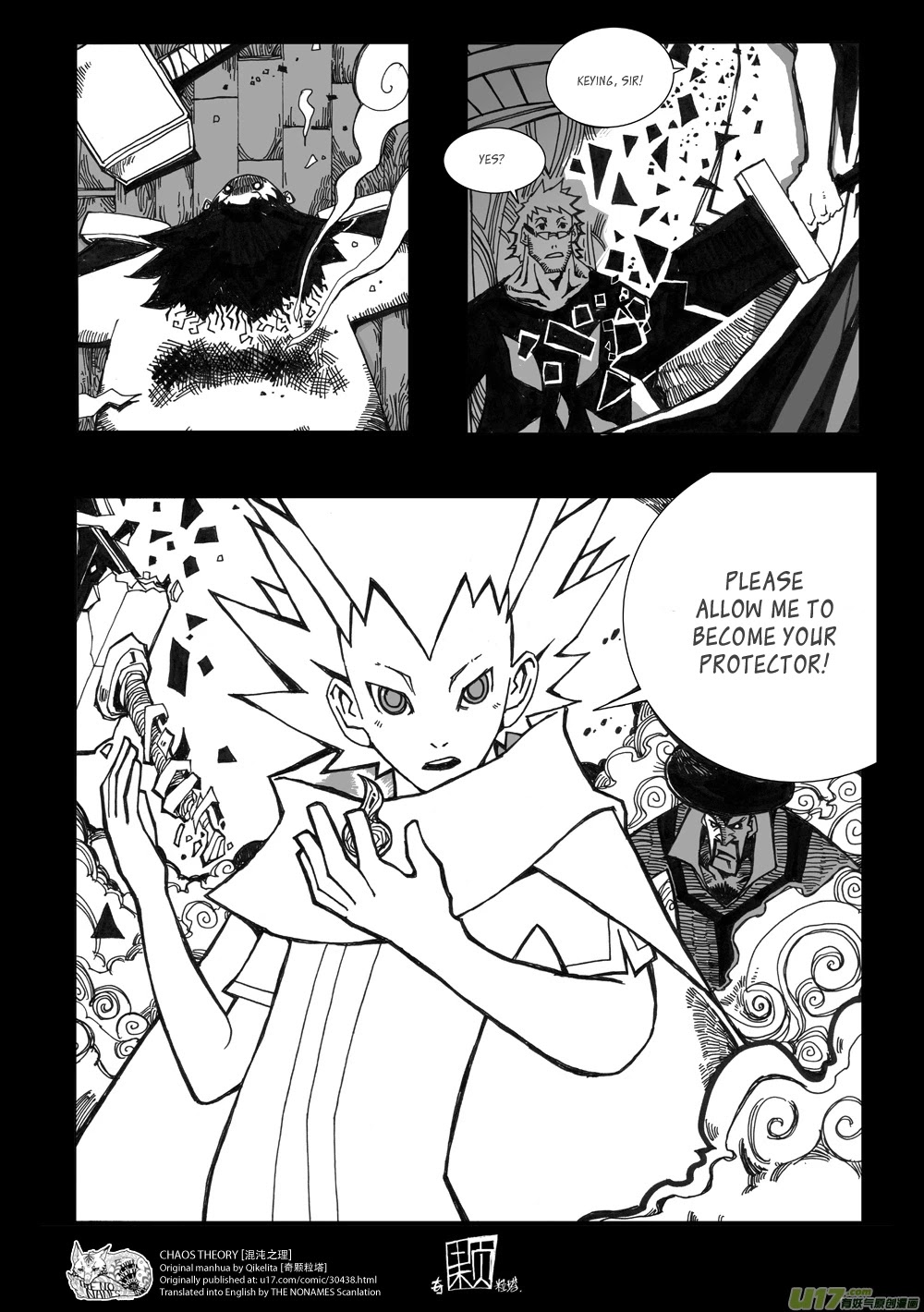 Chaos Theory Chapter 5 page 6 - Chapter 5: Zhan'nan