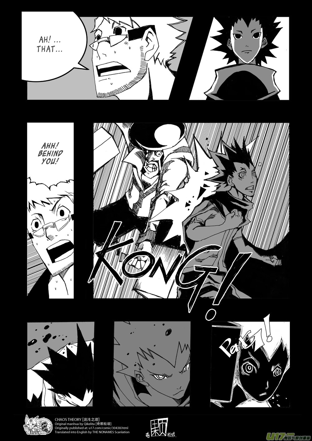 Chaos Theory Chapter 5 page 7 - Chapter 5: Zhan'nan
