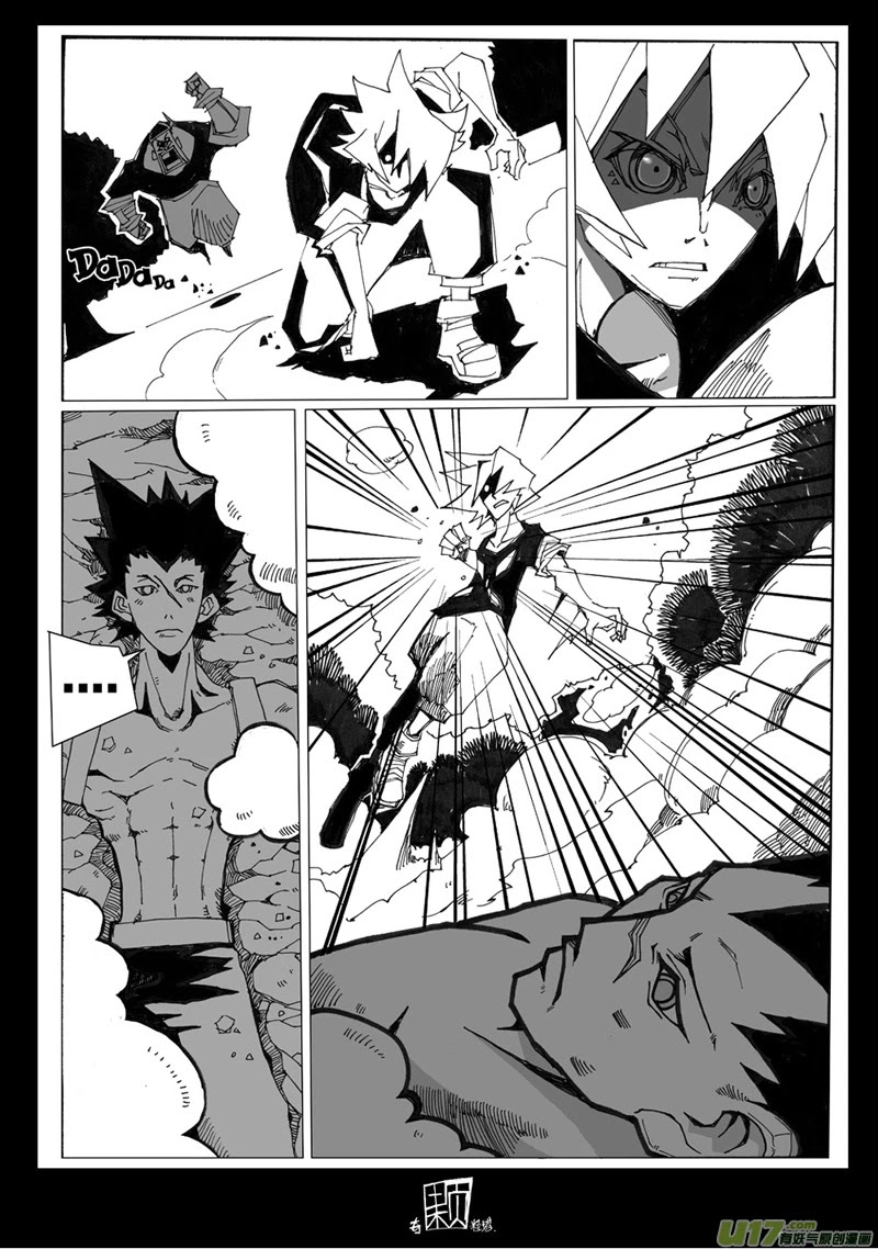Chaos Theory Chapter 6 page 6 - Chapter 6: Enemy