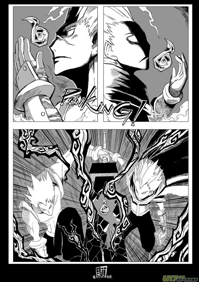 Chaos Theory Chapter 6 page 8 - Chapter 6: Enemy