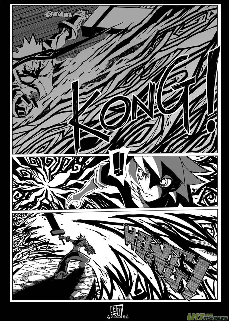 Chaos Theory Chapter 7 page 11 - Chapter 7: Fanling versus Zhan'nan