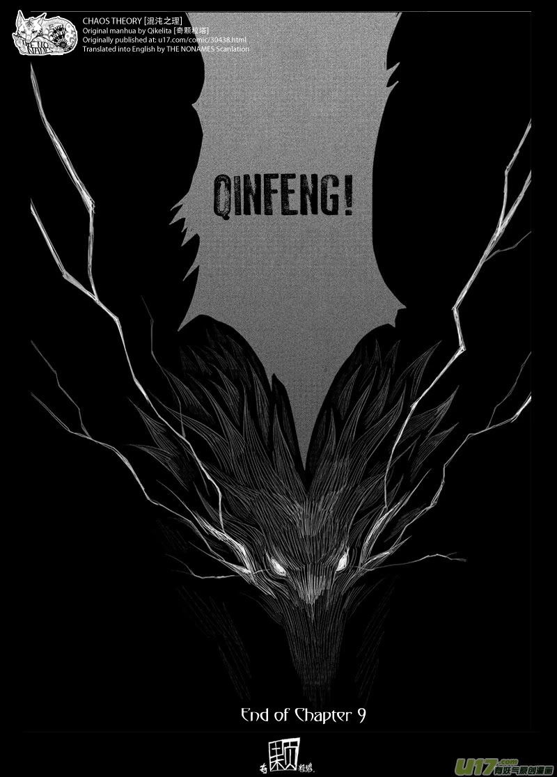 Chaos Theory Chapter 9 page 14 - Chapter 9: Shark Cessation – Before and After
