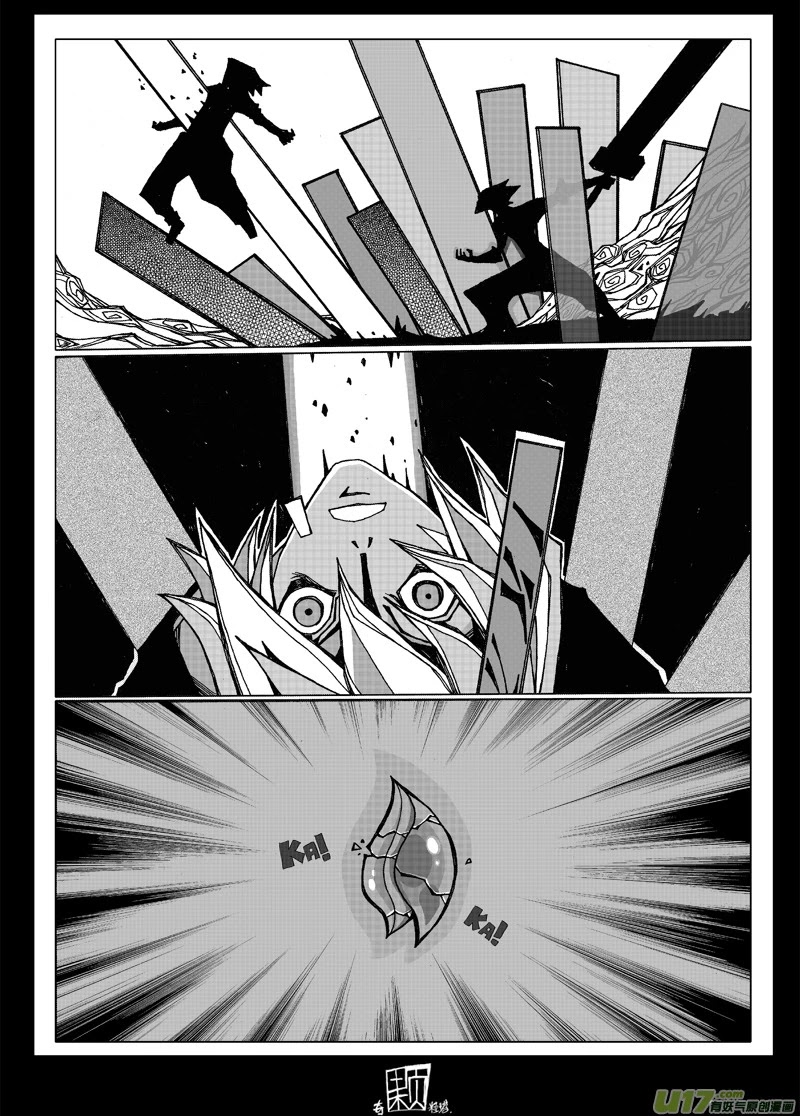 Chaos Theory Chapter 9 page 3 - Chapter 9: Shark Cessation – Before and After
