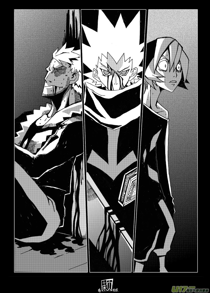 Chaos Theory Chapter 9 page 6 - Chapter 9: Shark Cessation – Before and After