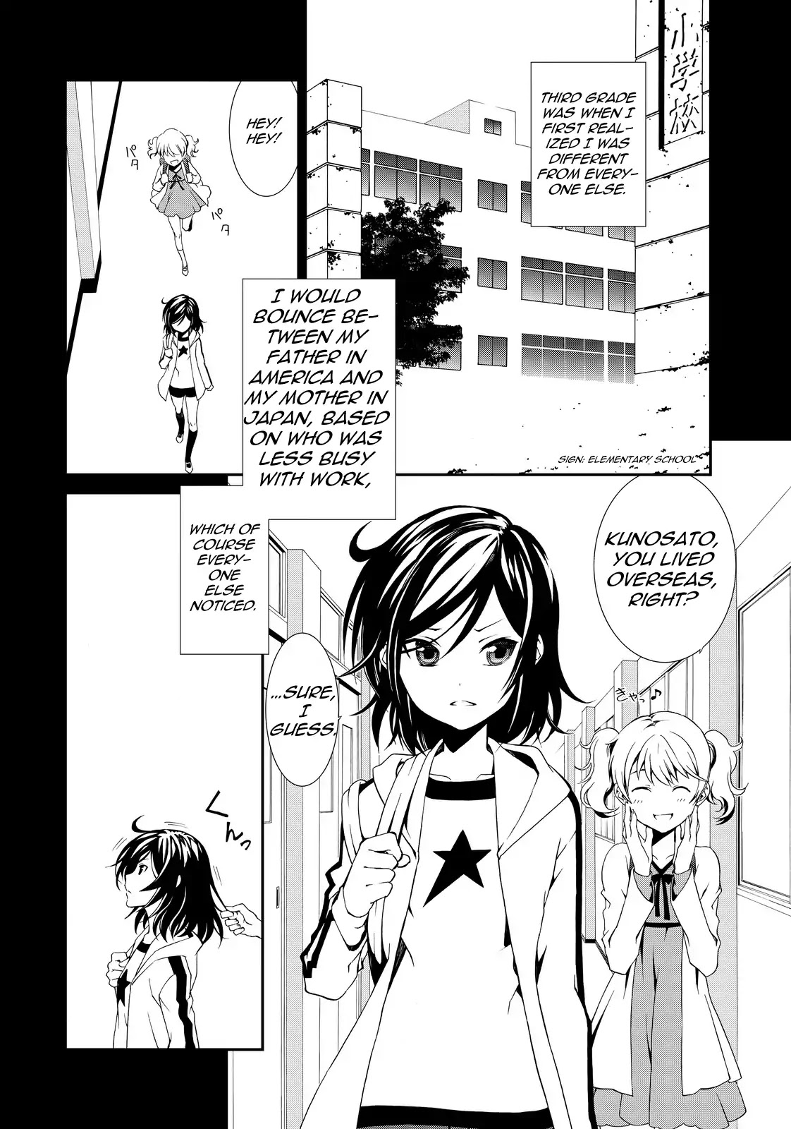 CHAOS;CHILD ～Children's Collapse～ Chapter 1 page 13 - Chapter 1: Mio Kunosato